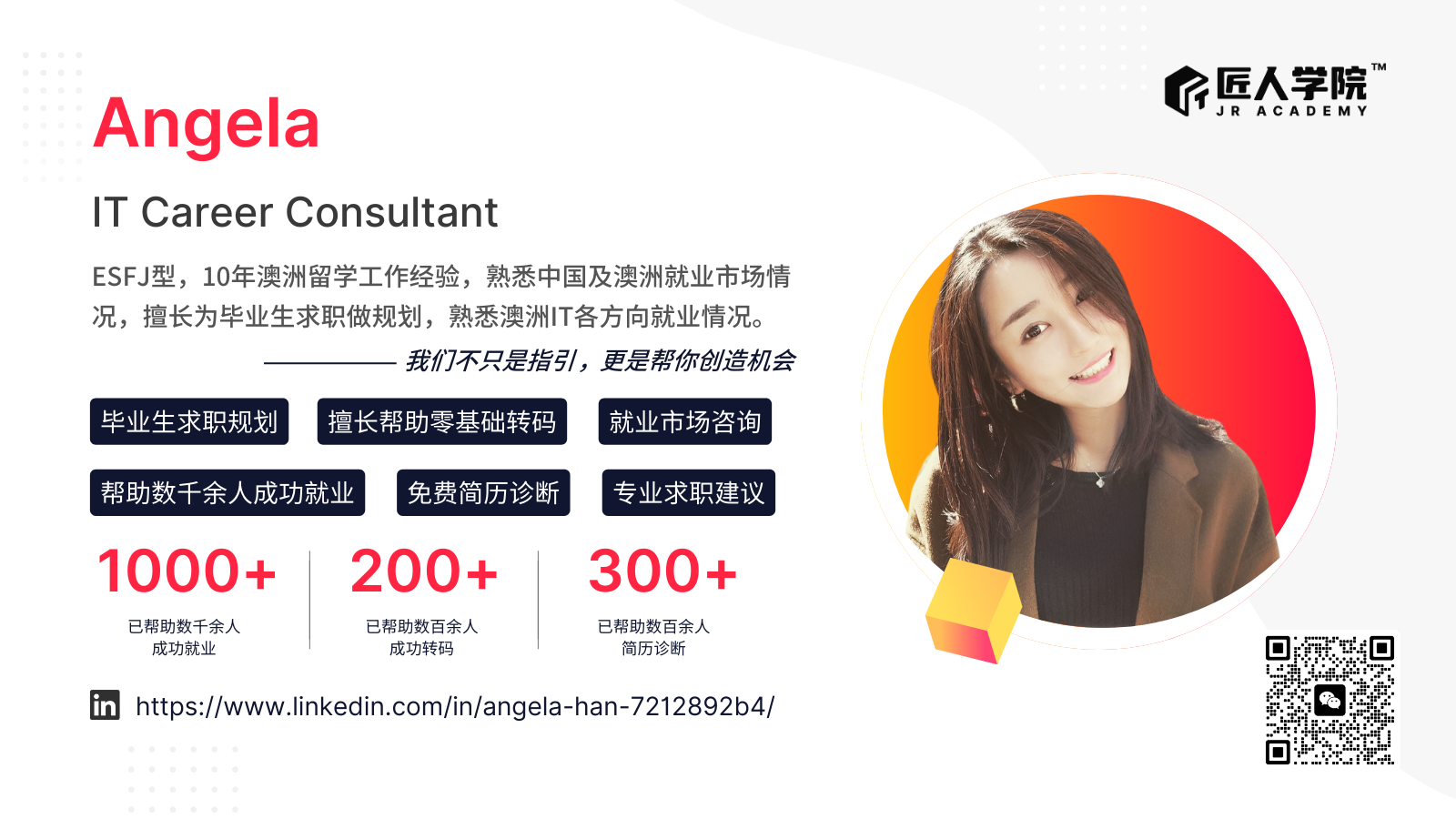 Angela · IT Career Consultant