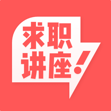墨尔本大学第5届校花校草评选大赛