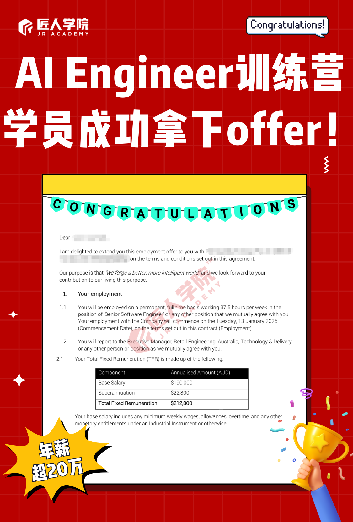 学员 H Success Story